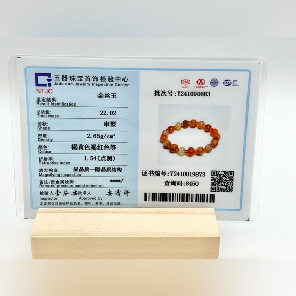 PUMPKIN JADE BRACELET - Picture 6 of 11